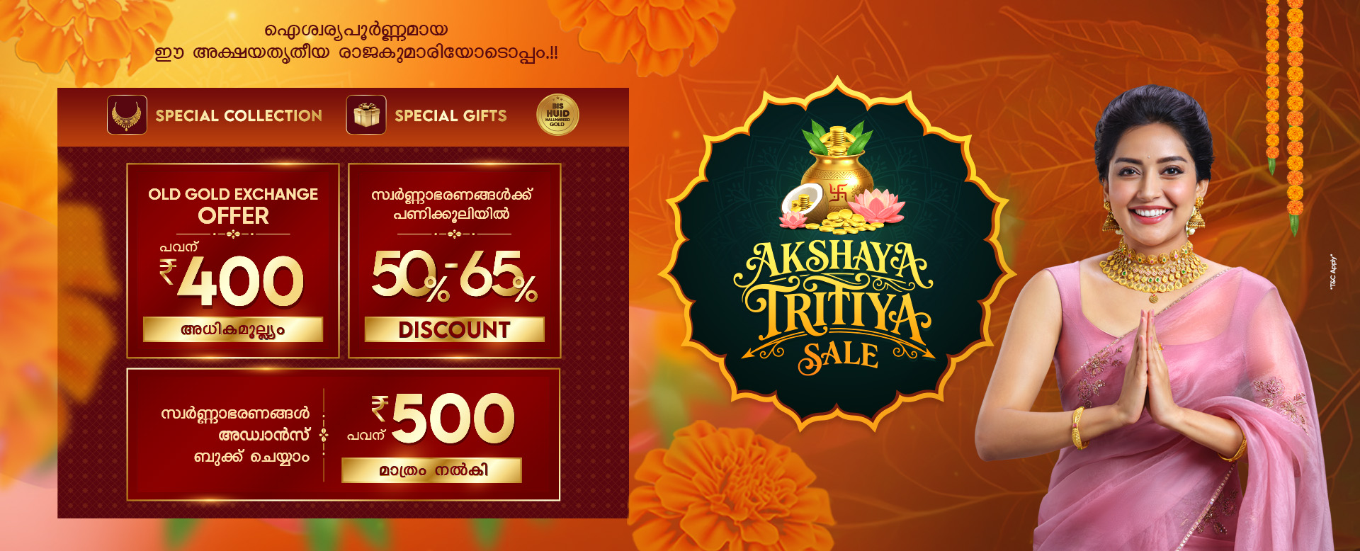 Rajakumari Gold & Diamonds jewellery